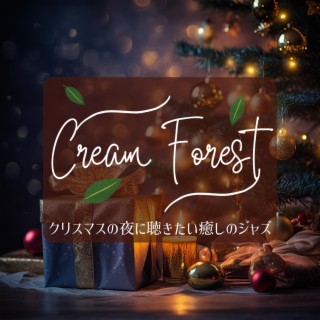 クリスマスの夜に聴きたい癒しのジャズ