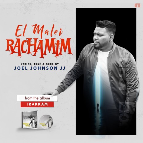 El Malei Rachamim | Boomplay Music