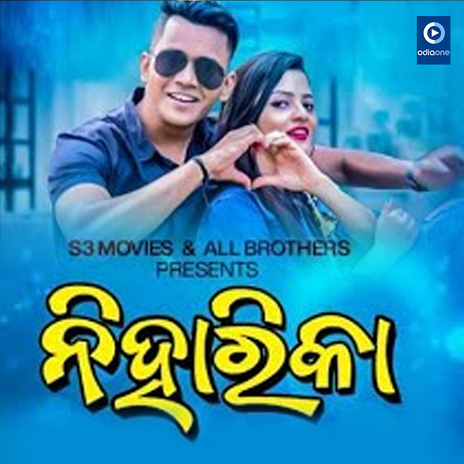 Niharika (Original) | Boomplay Music