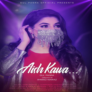 Aish Kawa (New)