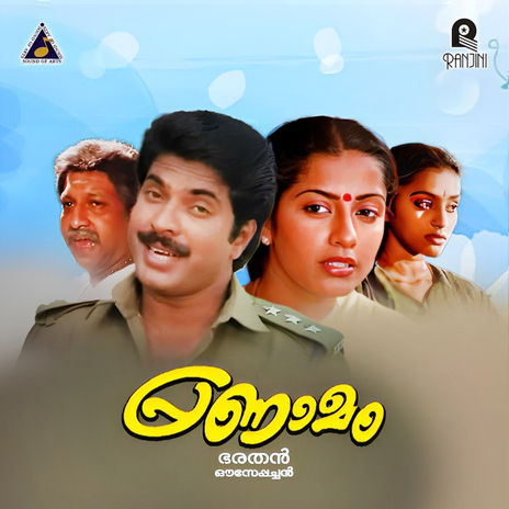 Thaalam Maranna Thaarattu (M) ft. Bharathan & M. G. Sreekumar | Boomplay Music