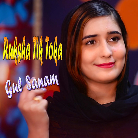 Ruksha Tik Toka (New) | Boomplay Music