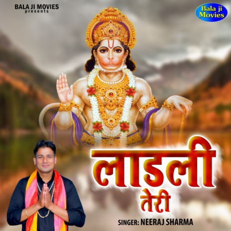 Ladali Teri | Boomplay Music