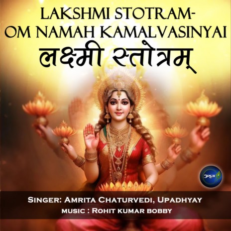 Lakshmi Stotram-Om Namah Kamalvasinyai ft. Upadhyay | Boomplay Music