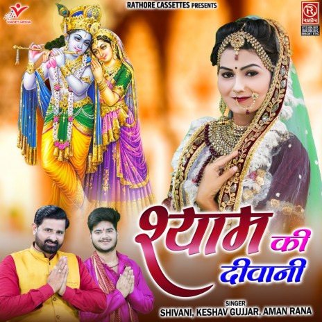 Mere Nain Chahte Hai | Boomplay Music