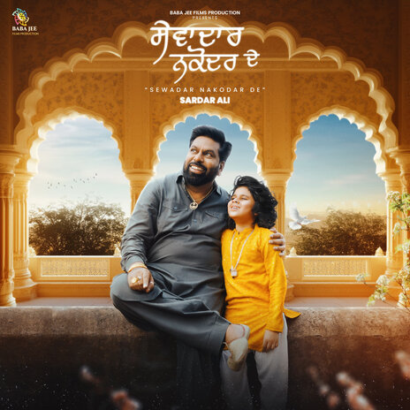 Sewadar Nakodar De | Boomplay Music