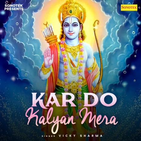 Kar Do Kalyan Mera | Boomplay Music