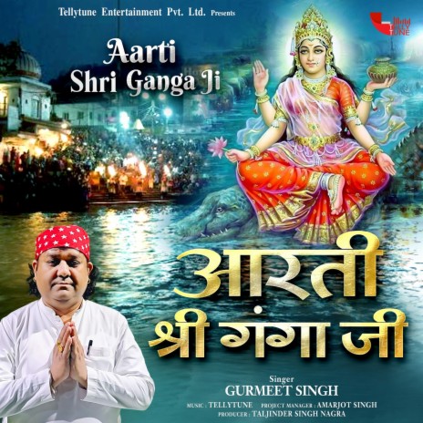 Aarti Shri Ganga Ji