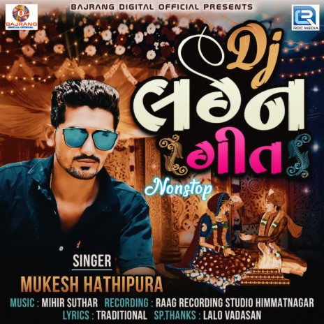 Malakhno Topi Valo | Boomplay Music