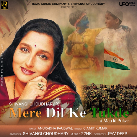 Mere Dil Ke Tukde | Boomplay Music