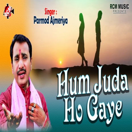 Hum Juda Ho Gaye | Boomplay Music