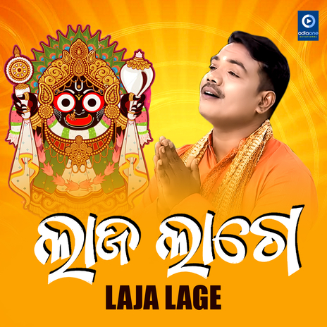 Laja Lage (Original) | Boomplay Music