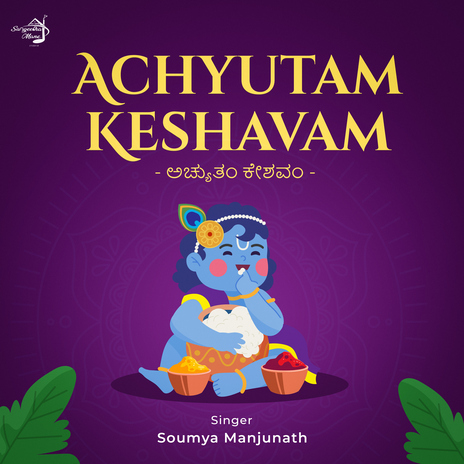 Achyutam Keshavam ft. Soumya Manjunath | Boomplay Music