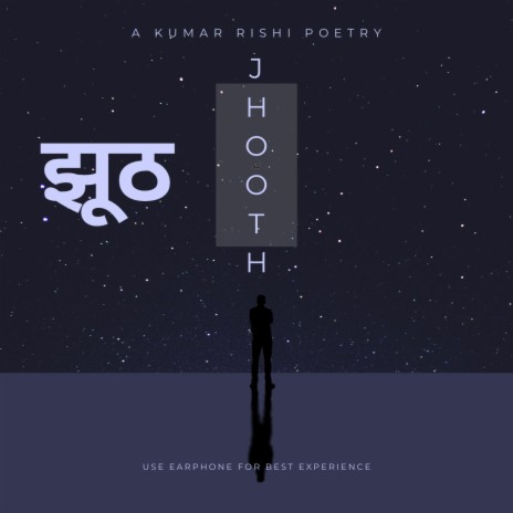 Best Hindi Poetry (Jhooth) | Boomplay Music