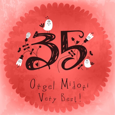 All You Need Is Love (Originally Performed by The Beatles) -Orgel- | Boomplay Music