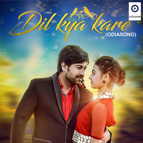 Dil Kya Kare (Original) | Boomplay Music