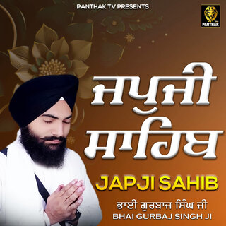 Jap Ji Sahib Nitnem