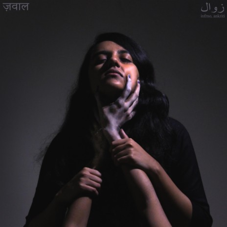 Zawal ft. Ankriti | Boomplay Music