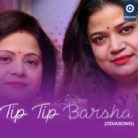 Tip Tip Barsha (Original) ft. Deepshikha | Boomplay Music