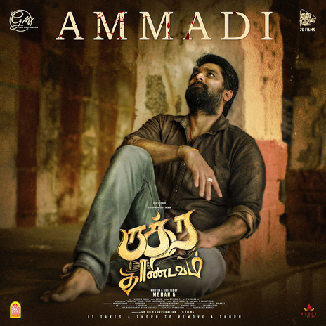 Ammadi (From Rudra Thandavam) ft. Mookuthi Murugan & G. V. Prakash | Boomplay Music