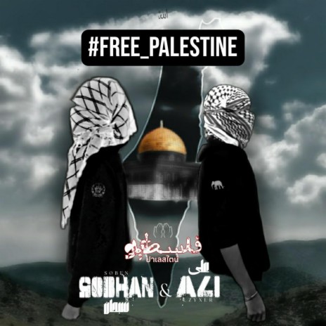 #Free_Palestine ft. Soben | Boomplay Music