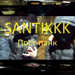 Santikkk