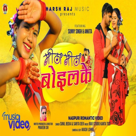Mitha Mitha Bolke (Nagpuri) ft. Sarita Devi | Boomplay Music