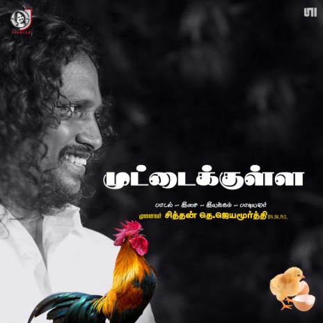 Muttakkulla ft. Umapathi | Boomplay Music