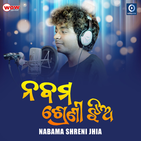 Nabama Shreni Jhia (Original) | Boomplay Music