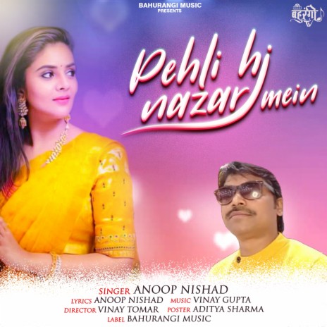 Pahli Hi Nazar Mai (Hindi) | Boomplay Music