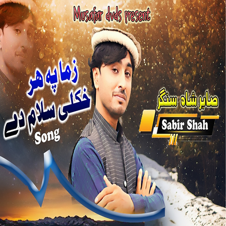 Zama Pa Har Khkule Salam De (New) | Boomplay Music