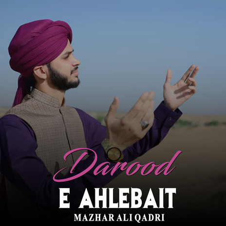 Darood E Ahlebait | Boomplay Music