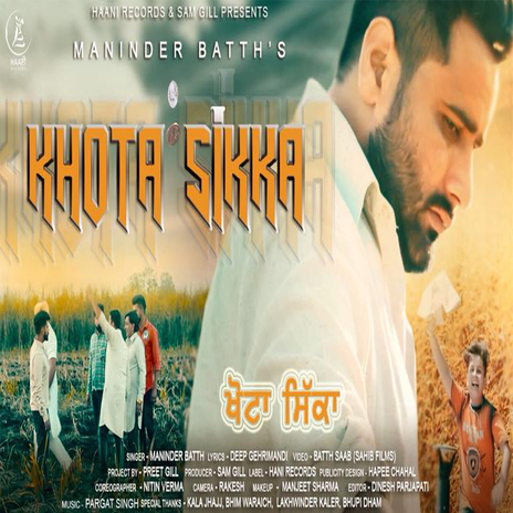 Khotta Sikka | Boomplay Music