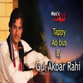 Tappy Ao bus (New)