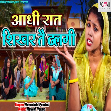 Aadhi Raat Shikhar Te Dhalgi | Boomplay Music