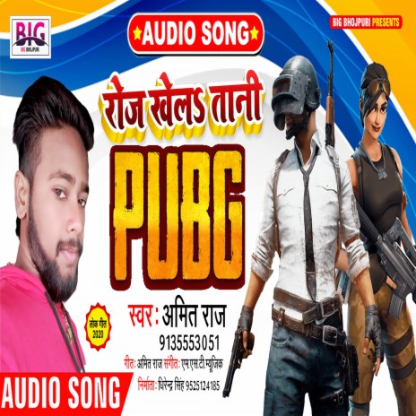 Roj Khelatani Pubg (Bhojpuri) | Boomplay Music