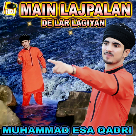 Ma Lajpalan De Lar Lagiyan | Boomplay Music