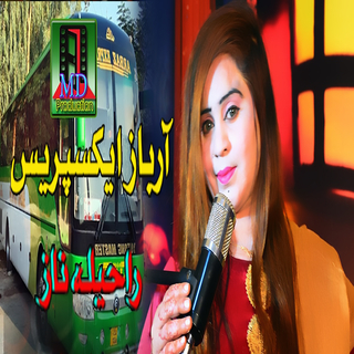 Arbaz Express (New)