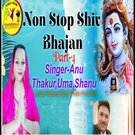 Non Stop Shiv Bhajan ft. Uma & Shanu | Boomplay Music