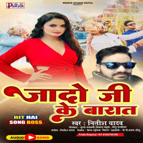 Jado Ji Ke Barat | Boomplay Music