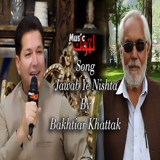 Jawab Ye Nishta (New)