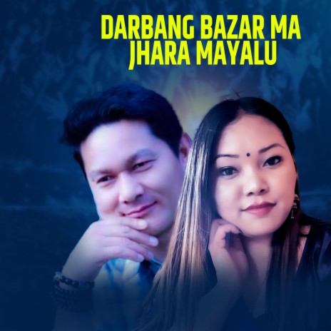 Darbang Bazar | Boomplay Music