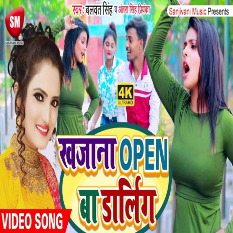 Khajana Open Ba Darling ft. Antra Singh Priyanka | Boomplay Music