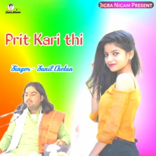 Prit Kari Thi