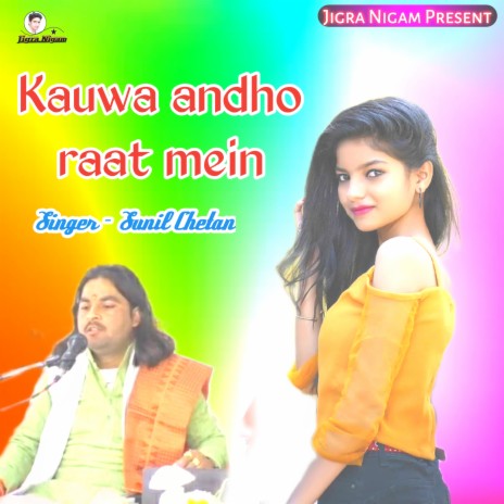 Kauwa Andho Raat Mein | Boomplay Music