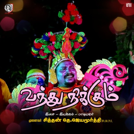 Vanthu Nikkum | Boomplay Music