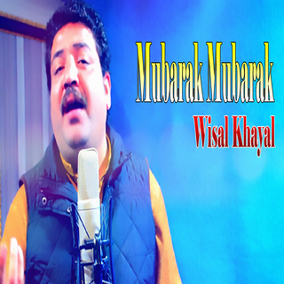 Mubarak Mubarak (New)