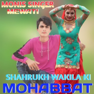Monis Singer Mewati