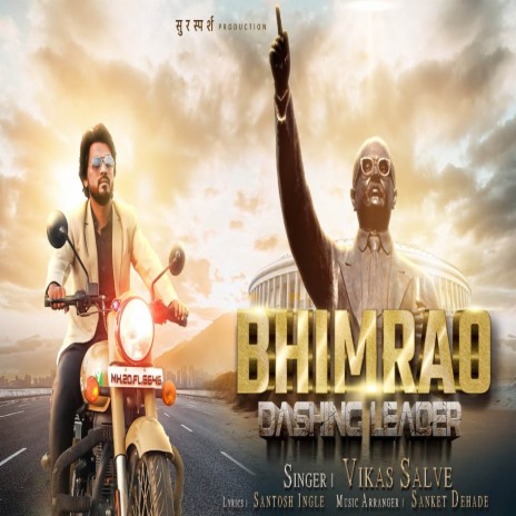 Bhimrao Dashing Leader | Boomplay Music