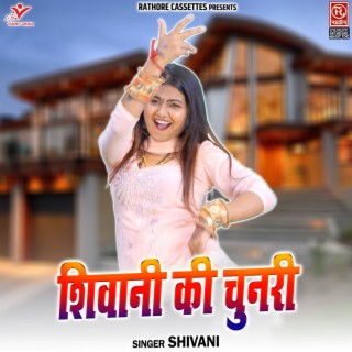 Shivani Ki Chunri